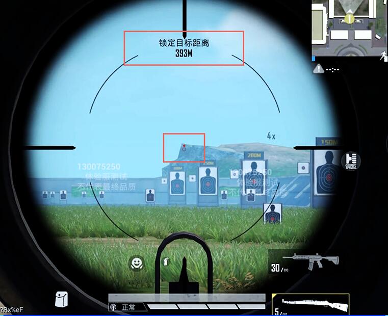 和平精英战术瞄准镜怎么开启辅助狙击枪远距离瞄准